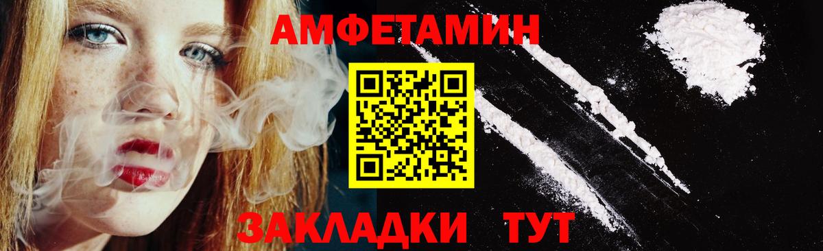 Грозный  АМФЕТАМИН  Вход с VPN  Амфетамин  Амфетамин 97% 
