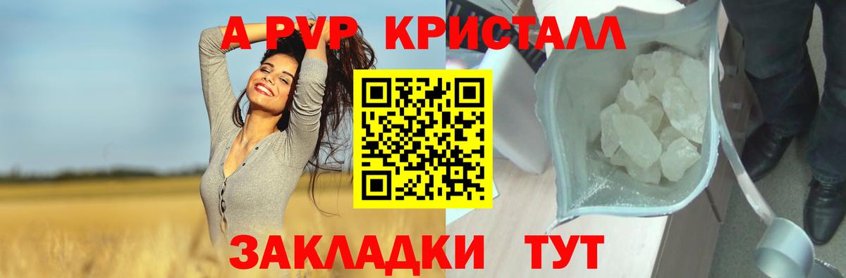 Alpha-PVP СК Грозный