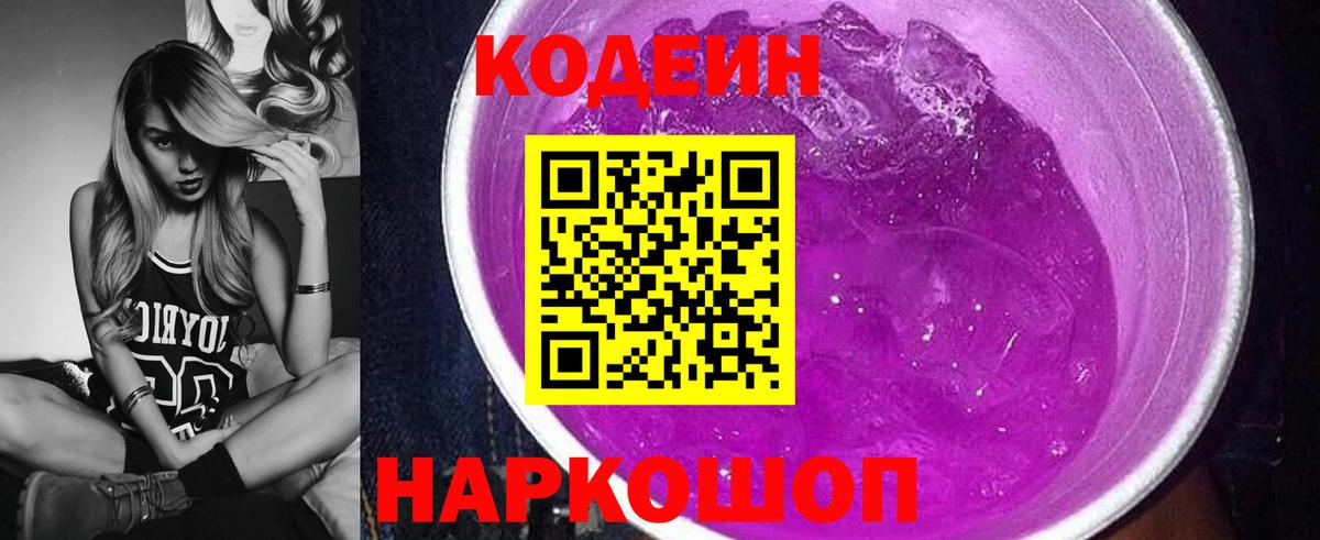 АМФЕТАМИН Грозный