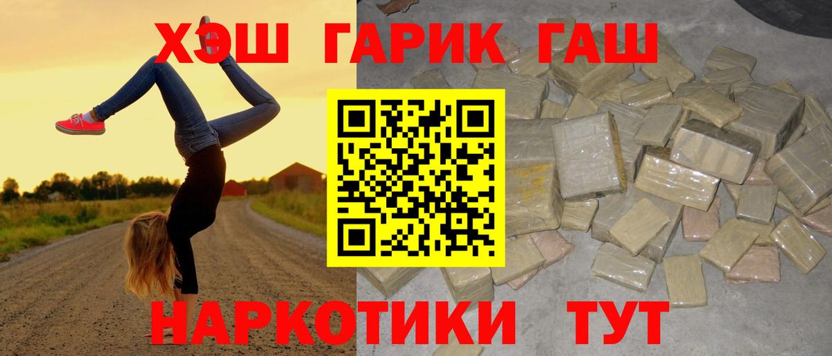 ГАШ ice o lator Грозный