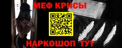 первитин Лесосибирск