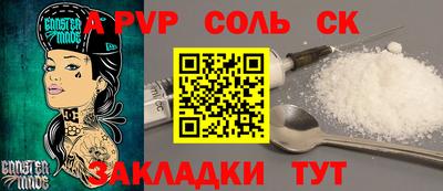 первитин Лесосибирск