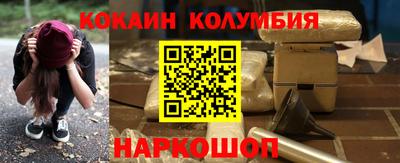 прущая мука Ливны
