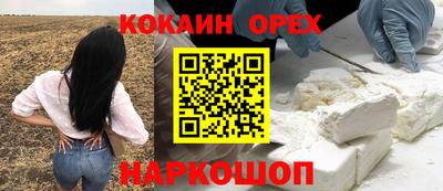 прущая мука Ливны