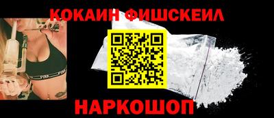 первитин Лесосибирск