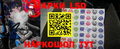 spice Ликино-Дулёво