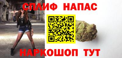 spice Ликино-Дулёво