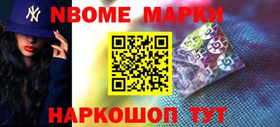 первитин Лесосибирск