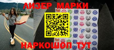 первитин Лесосибирск