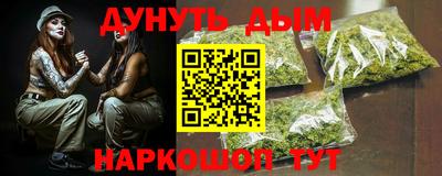 первитин Лесосибирск
