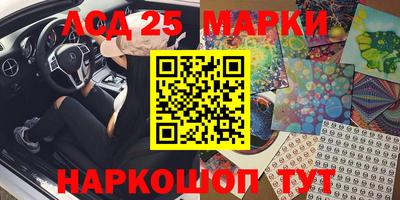 первитин Лесосибирск