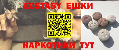 первитин Лесосибирск