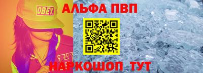 прущая мука Ливны