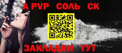 первитин Лесосибирск