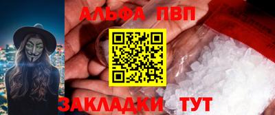 первитин Лесосибирск