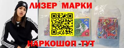 первитин Лесосибирск