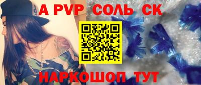 первитин Лесосибирск