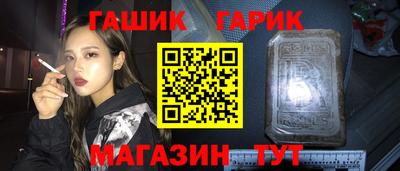 первитин Лесосибирск