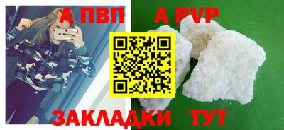 spice Ликино-Дулёво