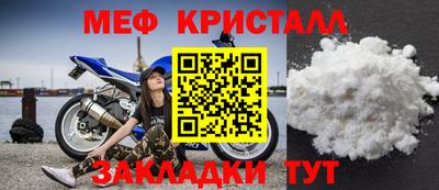 прущая мука Ливны
