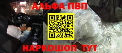 прущая мука Ливны