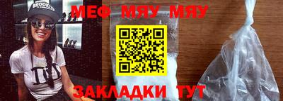 прущая мука Ливны