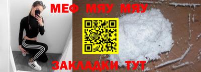 прущая мука Ливны