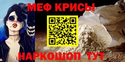 первитин Лесосибирск