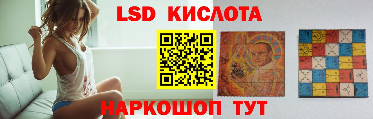 LSD-25 экстази ecstasy Грозный