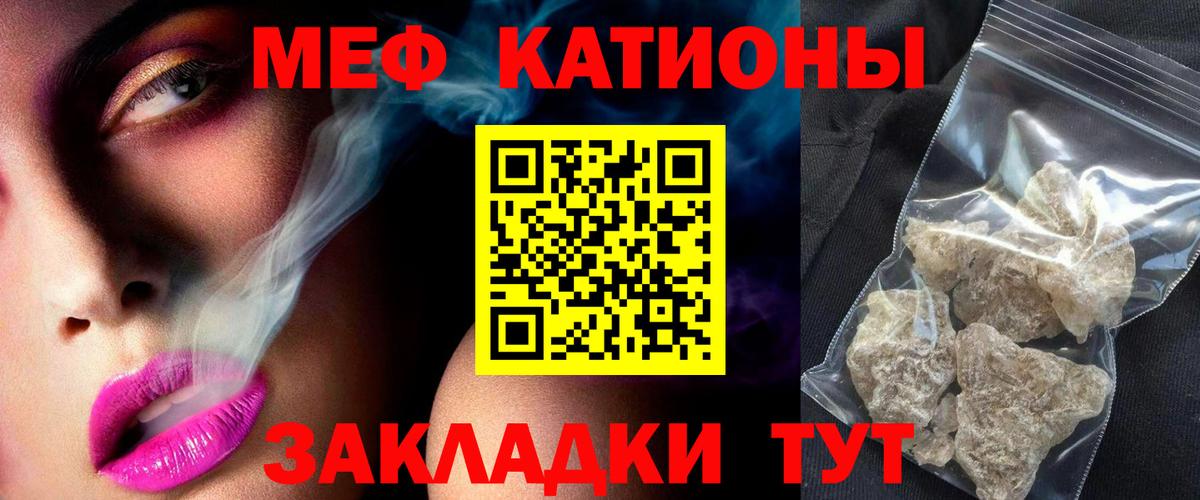 блэк спрут онион  МЕФ  МЕФ кристаллы  Вход с VPN  Мефедрон VHQ  Грозный  закладка 