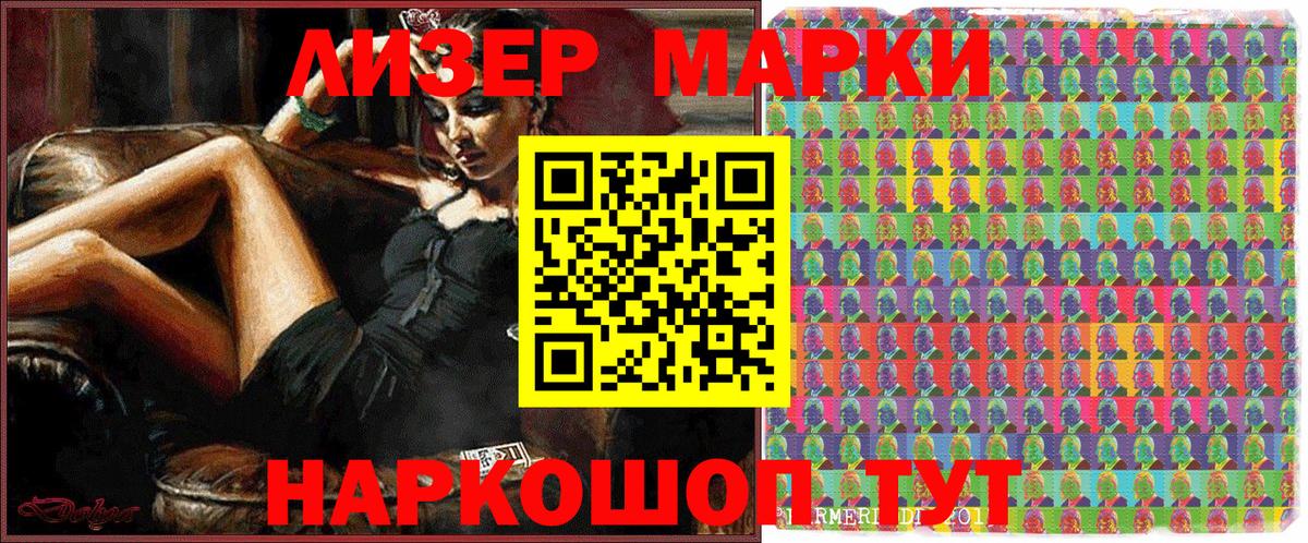Грозный  Марки N-bome 1,8мг  даркнет сайт  Вход с VPN 