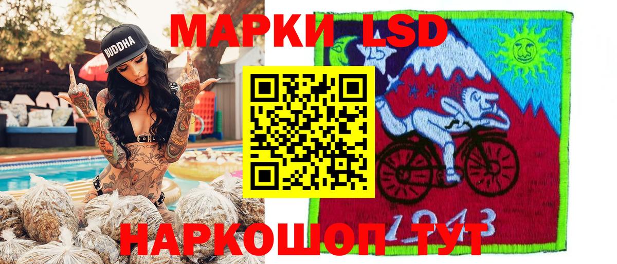 Наркотические марки 1,8мг Грозный