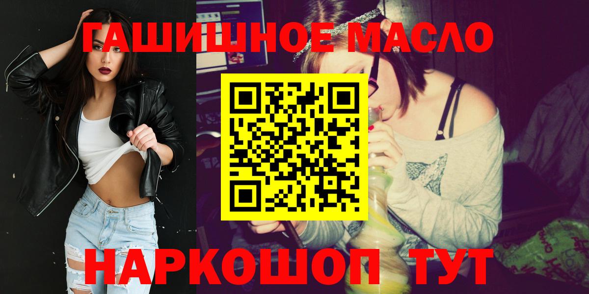 Грозный  закладки  Вход с VPN  ТГК вейп с тгк 