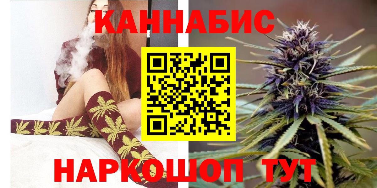 МАРИХУАНА индика Грозный