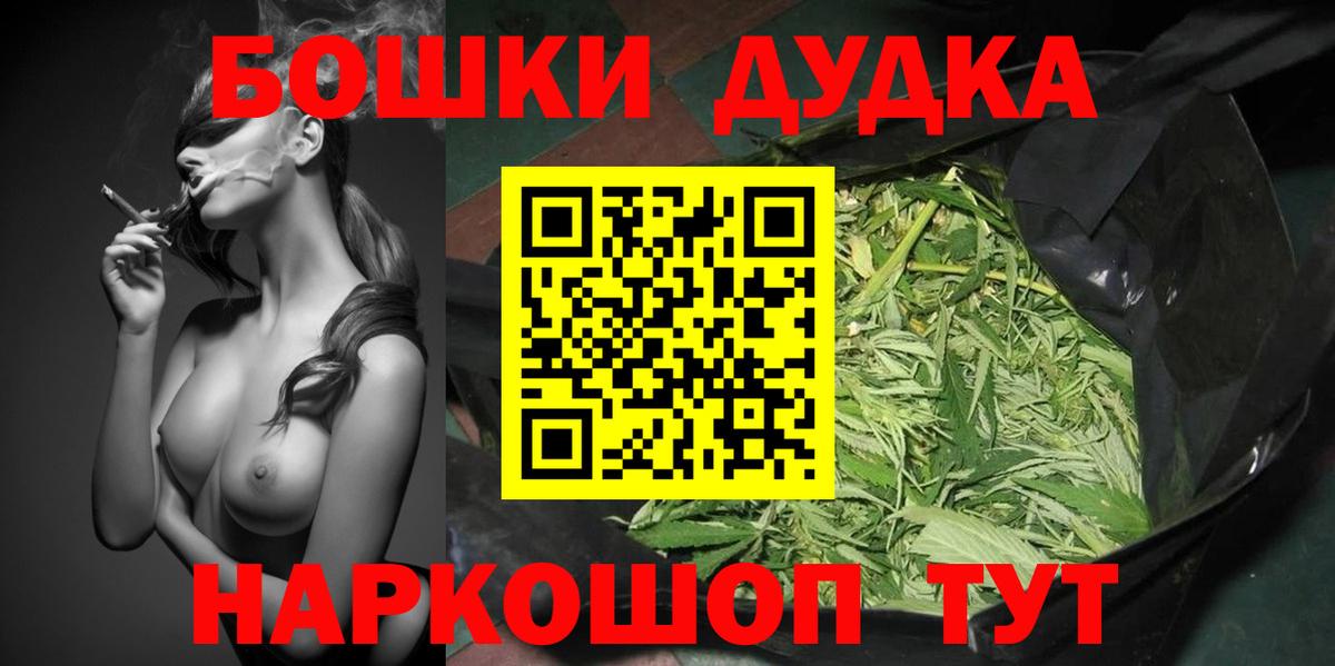 Бошки Шишки Amnesia  Вход с VPN  Канабис THC 21%  Грозный  Бошки марихуана Bruce Banner 
